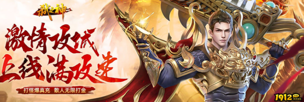 1912yx《弑之神》 1912yx《弑之神》