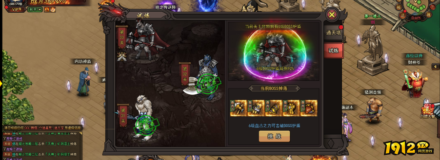 萌战天下兑换码2025 通用礼包码最新 萌战天下兑换码2025 通用礼包码最新