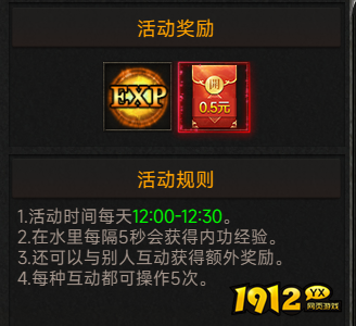 《传奇正传》内功经验怎么获得 内功经验获得攻略