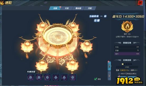 《我在江湖》进阶系统怎么玩 进阶系统介绍 《我在江湖》进阶系统怎么玩 进阶系统介绍