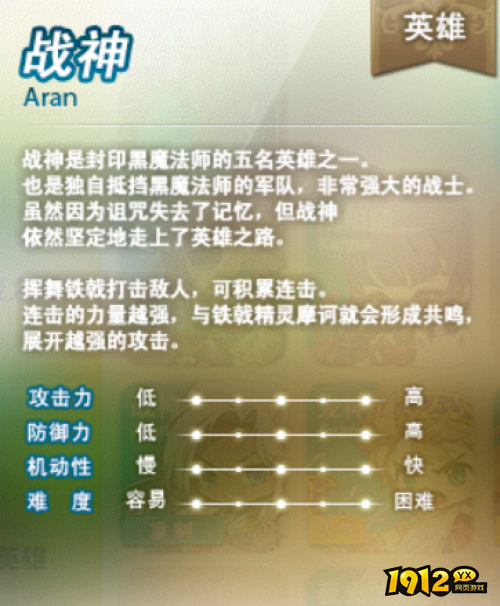 《冒险大陆》阴阳师职业怎么样 阴阳师职业介绍 《冒险大陆》阴阳师职业怎么样 阴阳师职业介绍