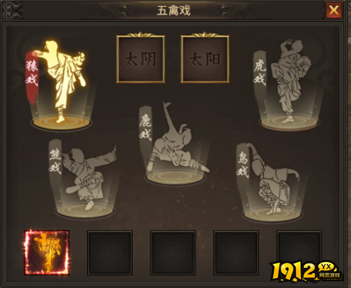 《刀剑笑之霸刀》五禽戏怎么玩 五禽戏玩法介绍 《刀剑笑之霸刀》五禽戏怎么玩 五禽戏玩法介绍