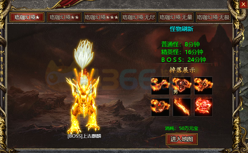 白蛇传奇打钱最快地图推荐,高效刷元宝 白蛇传奇打钱最快地图推荐,高效刷元宝