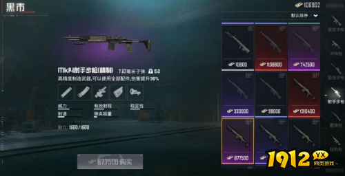 和平精英地铁逃生跑刀怎么玩 和平精英地铁逃生跑刀玩法攻略 和平精英地铁逃生跑刀怎么玩 和平精英地铁逃生跑刀玩法攻略