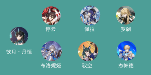 崩坏:星穹铁道饮月·丹恒如何配队 崩坏:星穹铁道饮月·丹恒配队推荐 崩坏:星穹铁道饮月·丹恒如何配队 崩坏:星穹铁道饮月·丹恒配队推荐