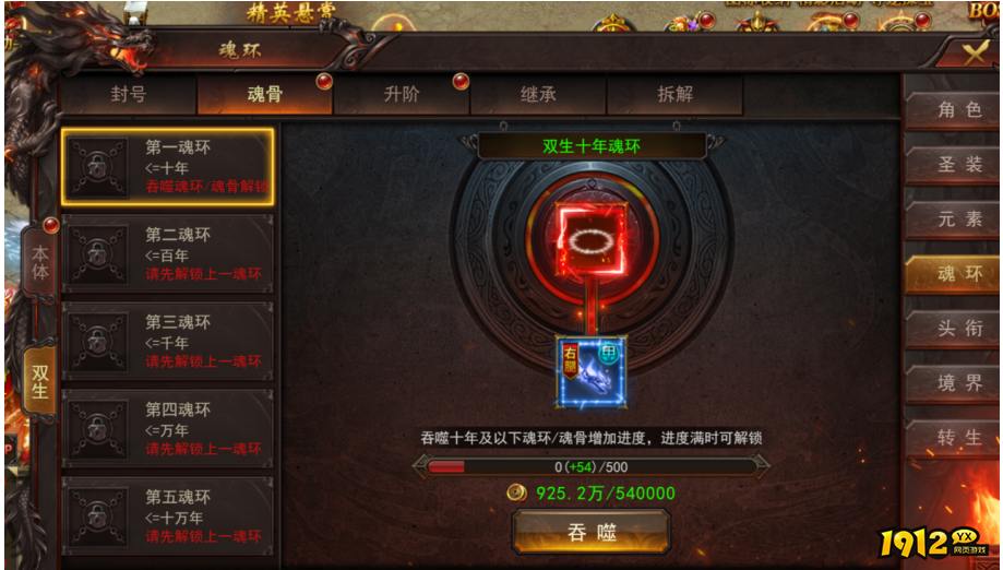 《维京传奇》双生魂环震撼解析!战力翻倍秘密曝光 《维京传奇》双生魂环震撼解析!战力翻倍秘密曝光