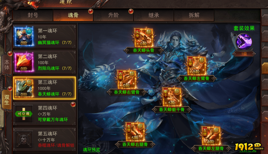 《维京传奇》双生魂环震撼解析!战力翻倍秘密曝光 《维京传奇》双生魂环震撼解析!战力翻倍秘密曝光