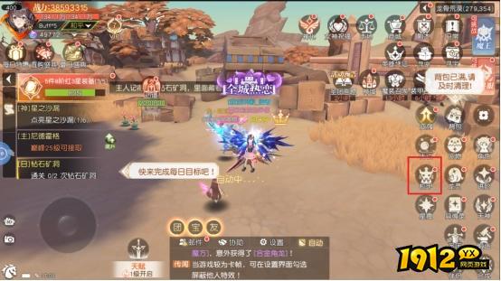 《神域纪元》机甲系统怎么玩 机甲系统介绍