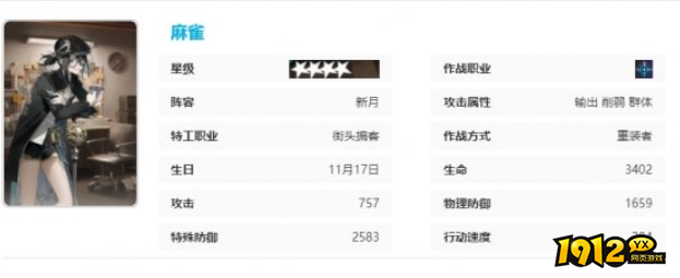 新月同行麻省怎么玩 新月同行麻省玩法介绍