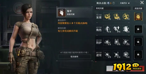 和平精英地铁逃生玩法械推荐哪些 和平精英地铁逃生玩法械推荐一览 和平精英地铁逃生玩法械推荐哪些 和平精英地铁逃生玩法械推荐一览