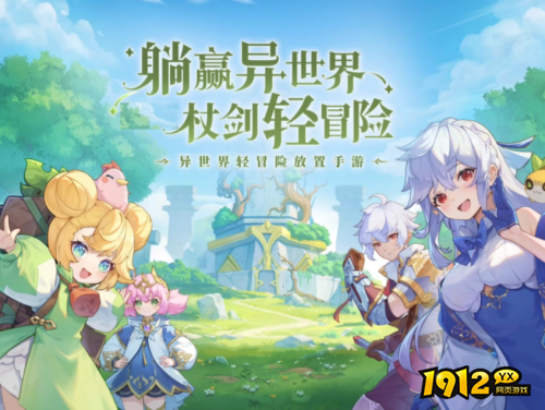 杖剑传说贤者治疗流怎么玩 杖剑传说贤者治疗流玩法介绍 杖剑传说贤者治疗流怎么玩 杖剑传说贤者治疗流玩法介绍