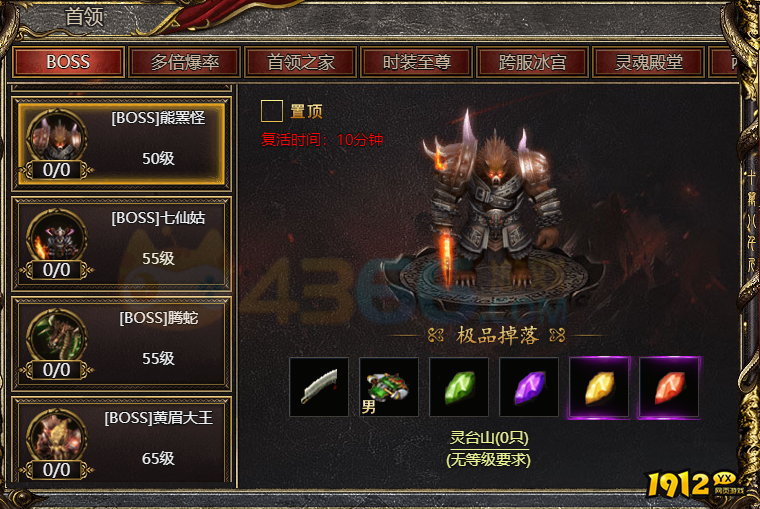 白蛇传奇挂机高收益地图推荐