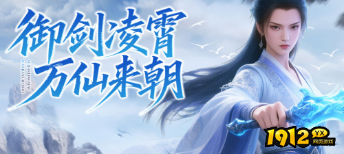 《天子令》11月28日首服盛大开启