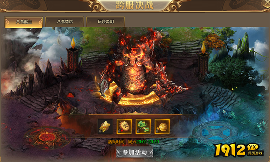 《玄兵骑战》11月28日更新公告 新增天梯竞技