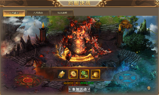 最新热门页游《玄兵骑战》八荒霸主玩法与荣耀揭秘 最新热门页游《玄兵骑战》八荒霸主玩法与荣耀揭秘