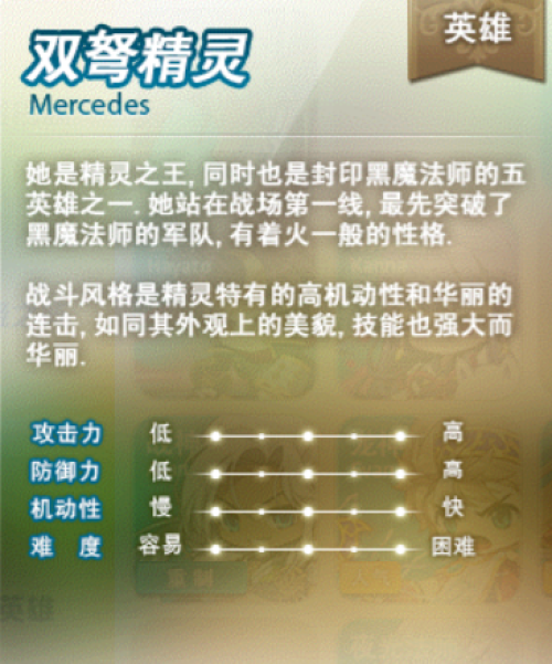 《冒险大陆》龙神职业怎么样 龙神职业介绍 《冒险大陆》龙神职业怎么样 龙神职业介绍