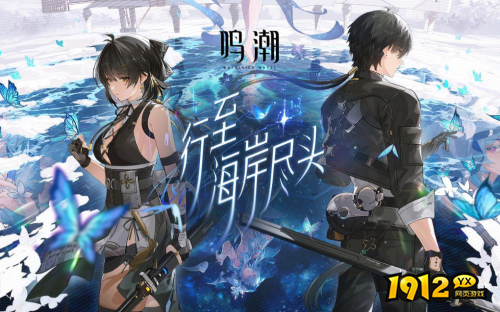 鸣潮荣耀狮像声骸技能是什么 鸣潮荣耀狮像声骸技能介绍 鸣潮荣耀狮像声骸技能是什么 鸣潮荣耀狮像声骸技能介绍