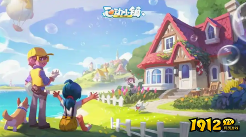 心动小镇熏鱼贝果如何制作 心动小镇熏鱼贝果制作方法分享 心动小镇熏鱼贝果如何制作 心动小镇熏鱼贝果制作方法分享