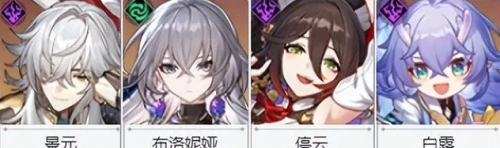 崩坏:星穹铁道0命景元如何配队 崩坏:星穹铁道0命景元配队推荐