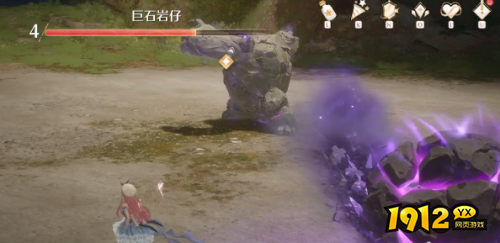 无限暖暖巨石岩仔怎么打 无限暖暖巨石岩仔打法攻略