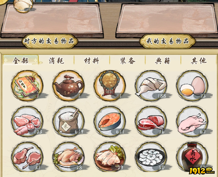 华夏千秋食材怎么获取 华夏千秋食材获取方法