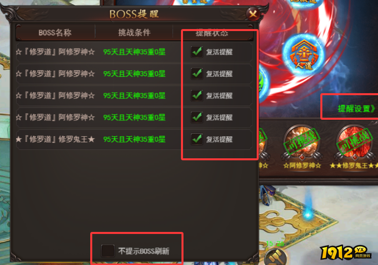 热门传奇《维京传奇》仙界六道幻境全攻略解析