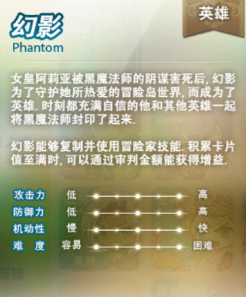 《冒险大陆》双弩精灵职业怎么样 双弩精灵职业介绍