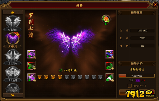 《裁决战歌BT》装备怎么熔炼 装备熔炼攻略