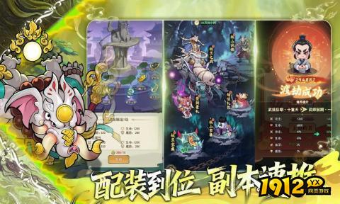 御剑九宫兑换码有哪些 兑换码哪里领