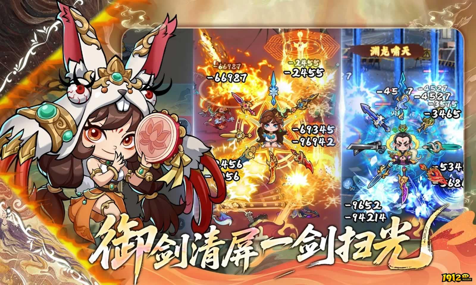 御剑九宫兑换码有哪些 兑换码哪里领