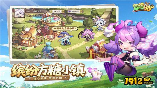 冒险守护官方正版礼包码—2025最新兑换码汇总