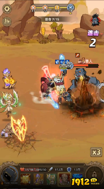 《史诗大陆》新手全攻略，快速上手必备