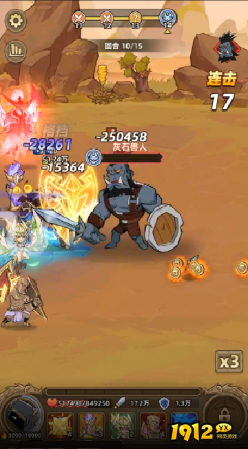 《史诗大陆》新手全攻略，快速上手必备