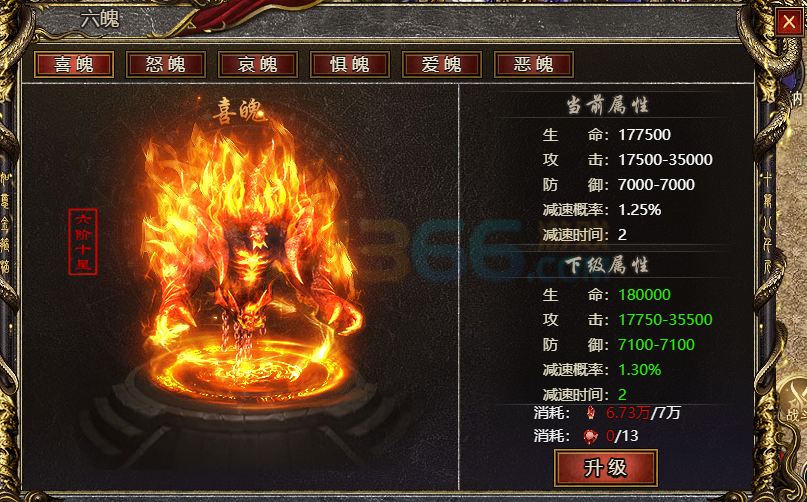 白蛇传奇六魄提升全攻略，快速增强实力