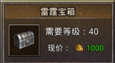 原始传奇新手箱子攻略，快速获取装备指南