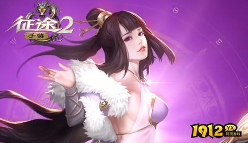 征途2玄法职业背景是什么 征途2玄法职业背景介绍