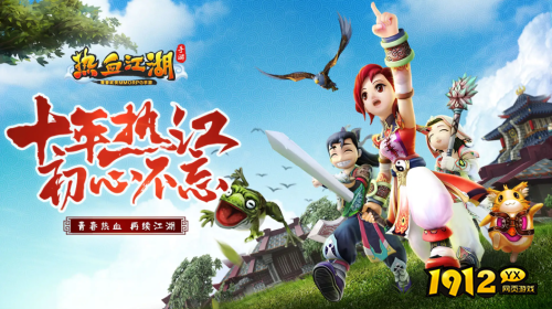 热血江湖怎么摆摊交易 热血江湖摆摊交易攻略 热血江湖怎么摆摊交易 热血江湖摆摊交易攻略