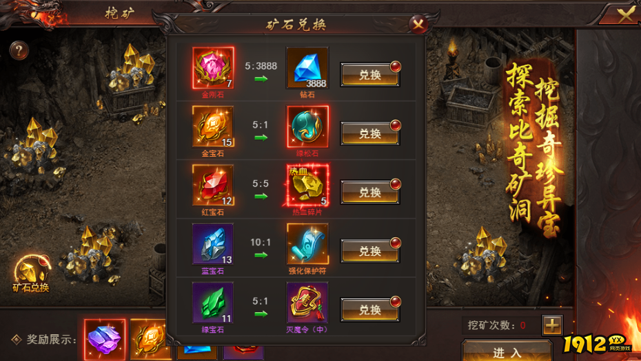 维京传奇挖矿全攻略,高效获取稀有资源指南 维京传奇挖矿全攻略,高效获取稀有资源指南