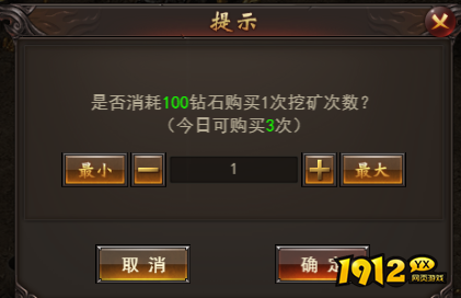 维京传奇挖矿全攻略,高效获取稀有资源指南 维京传奇挖矿全攻略,高效获取稀有资源指南