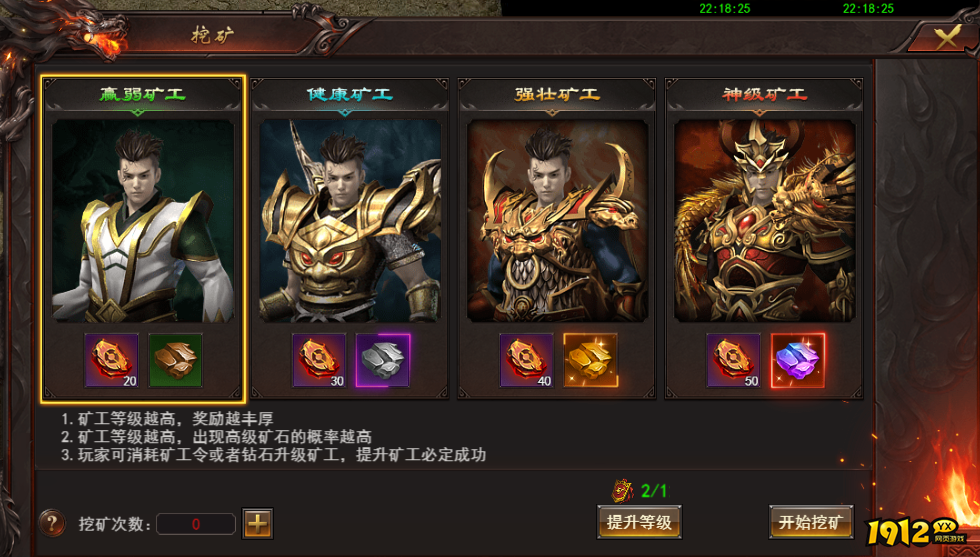 维京传奇挖矿全攻略,高效获取稀有资源指南 维京传奇挖矿全攻略,高效获取稀有资源指南