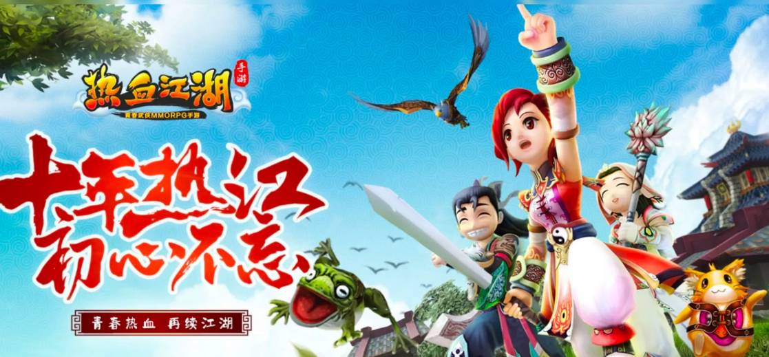 热血江湖归来猎兽怎么召唤 热血江湖归来猎兽召唤攻略