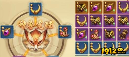 青云诀之伏魔符文怎么搭配 青云诀之伏魔符文搭配推荐 青云诀之伏魔符文怎么搭配 青云诀之伏魔符文搭配推荐