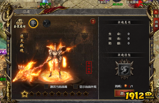 《白蛇传奇》怎么召唤战魂 战魂介绍 《白蛇传奇》怎么召唤战魂 战魂介绍