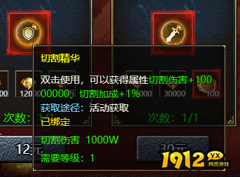 《刺沙》切割精华怎么获得 切割精华获得攻略 《刺沙》切割精华怎么获得 切割精华获得攻略