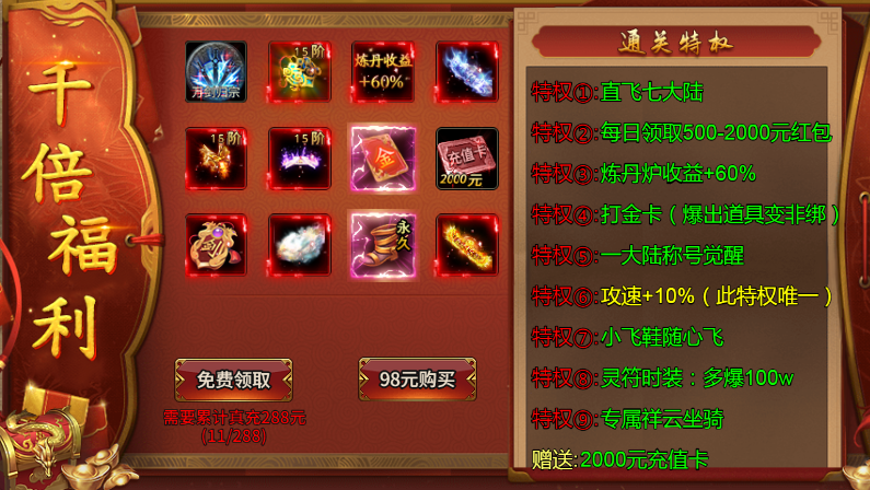 1912yx《霸者归来》