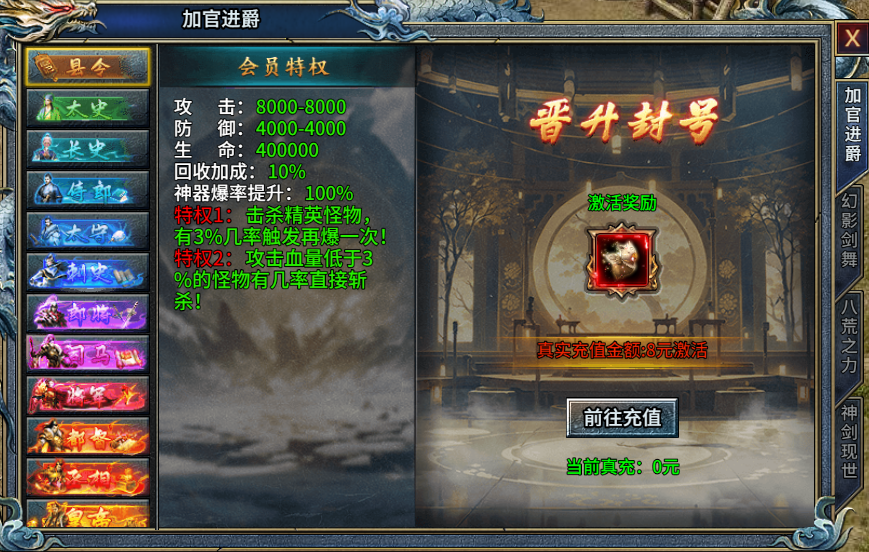 1912yx《霸者归来》