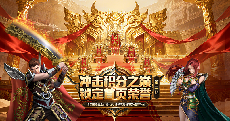 1912yx《霸者归来》