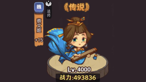 咸鱼之王俱乐部貂蝉BOSS怎么打 咸鱼之王俱乐部貂蝉BOSS打法阵容推荐