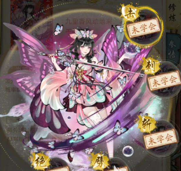 华夏千秋魔教怎么样 华夏千秋魔教介绍 华夏千秋魔教怎么样 华夏千秋魔教介绍