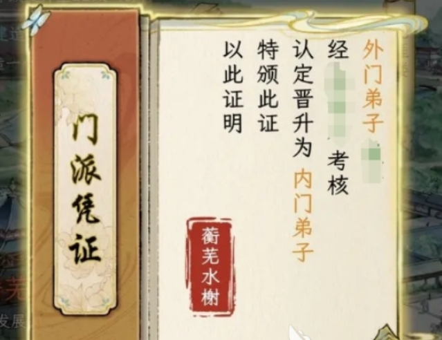 华夏千秋蘅芜水榭怎么样 华夏千秋蘅芜水榭介绍 华夏千秋蘅芜水榭怎么样 华夏千秋蘅芜水榭介绍